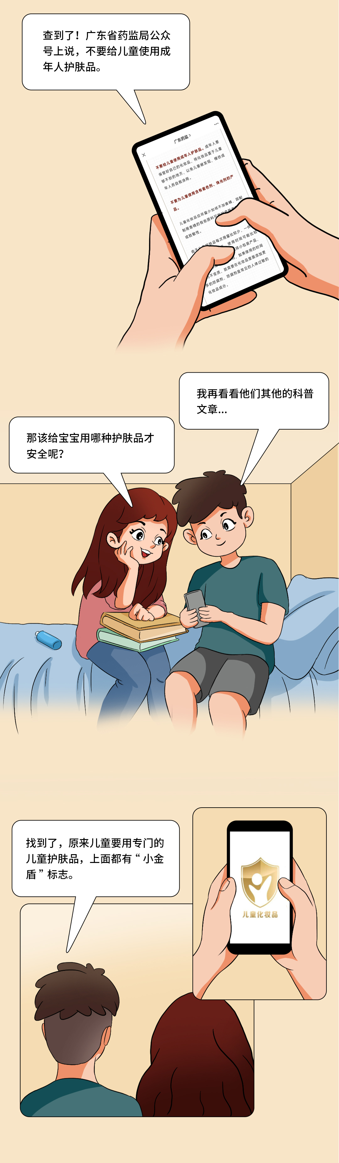 足彩网