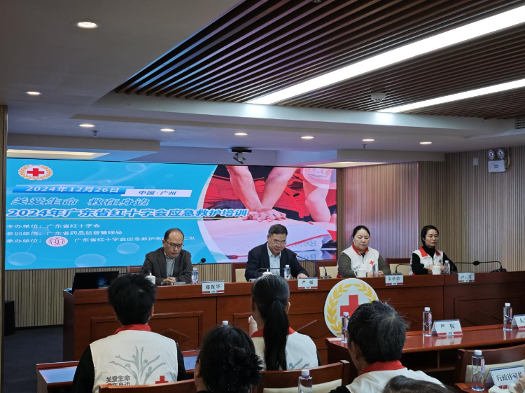 足彩网官网
开展“救在身边 机关先行"红十字救护员培训活动