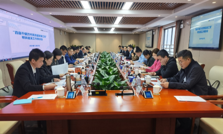 足彩网官网
召开“百县千镇万村高质量发展工程”<br/>帮扶遂溪工作座谈会议