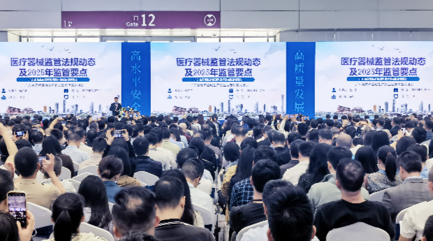 足彩网
开展全省医疗器械生产企业法定代表人培训工作