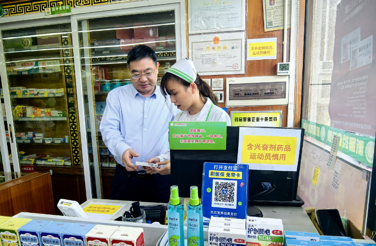 广东足彩网
检查佛山市十五运会和残特奥会药品安全保障<br/>和药源性兴奋剂防控工作