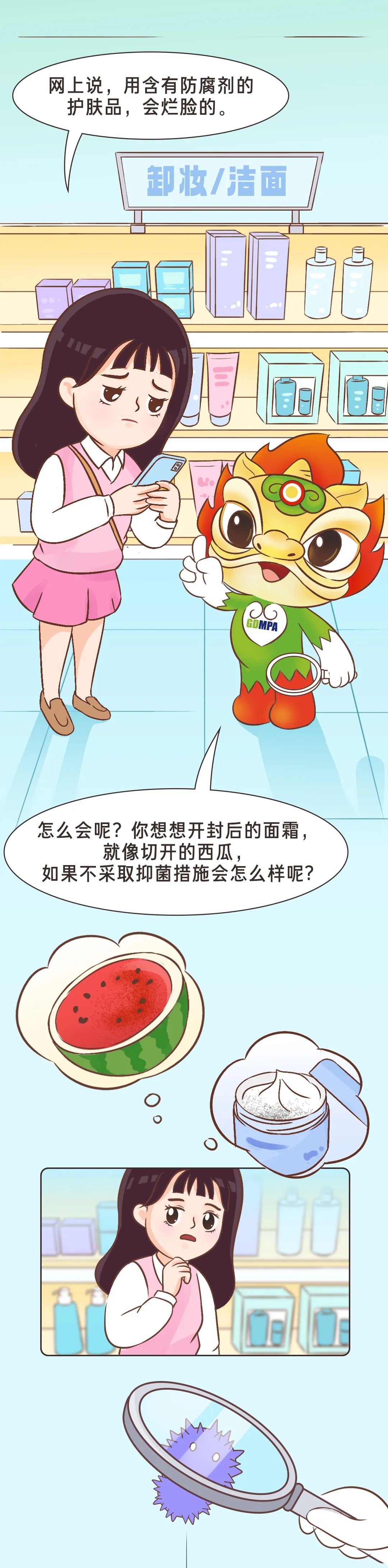 足彩网