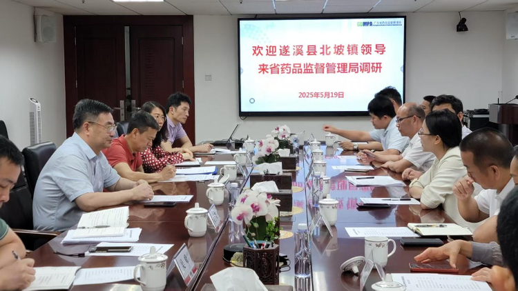 深化交流协作 共促发展提升<br/>——遂溪县北坡镇领导到足彩网官网
调研