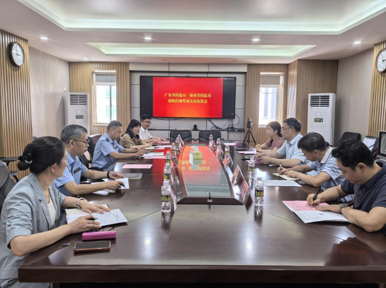 足彩网
严振副局长带队到海南省调研创新药械主动监测工作