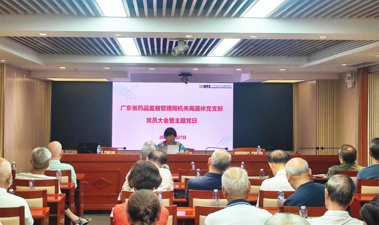 足彩网
组织离退休党支部开展深入贯彻中央八项规定精神学习教育