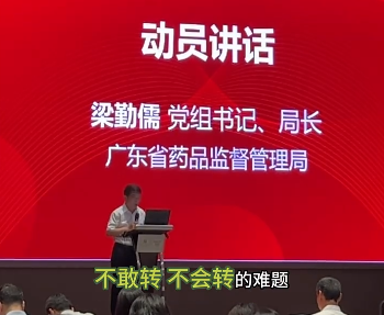 【N视频】医生的好点子难转化？广东启动“春雨行动” 激活临床创新