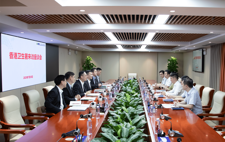 香港卫生署到访足彩网官网
共商粤港药械监管创新发展工作