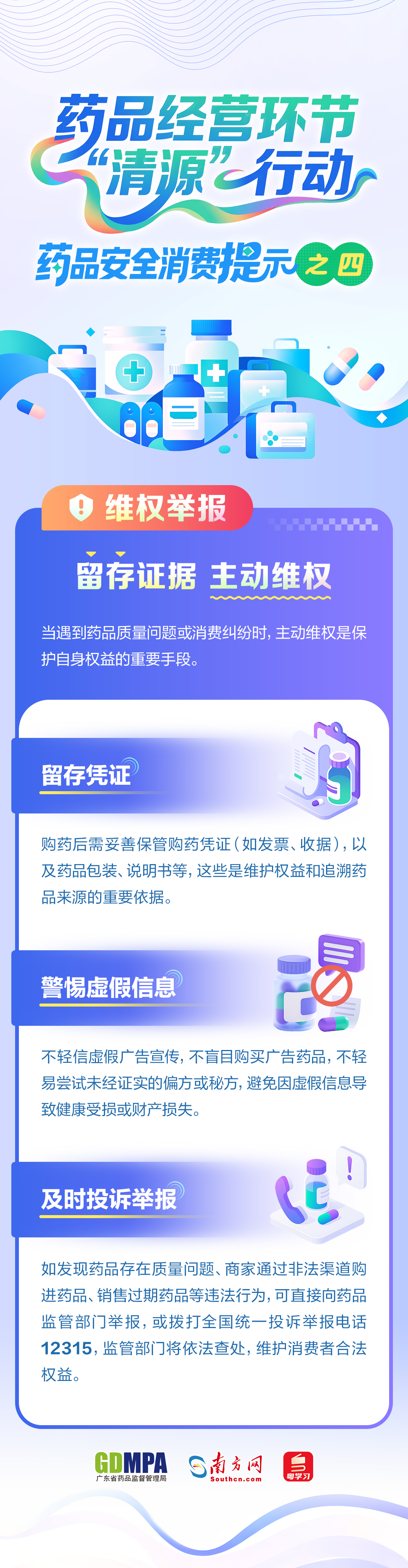 微信图片_20251126104343.jpg