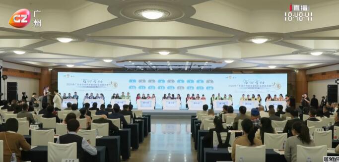 【花城+】2025年广东省药师药学服务职业技能竞赛圆满落幕