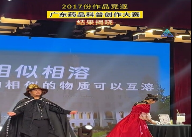 【南都N视频】2017份作品竞逐！广东药品科普创作大赛结果揭晓