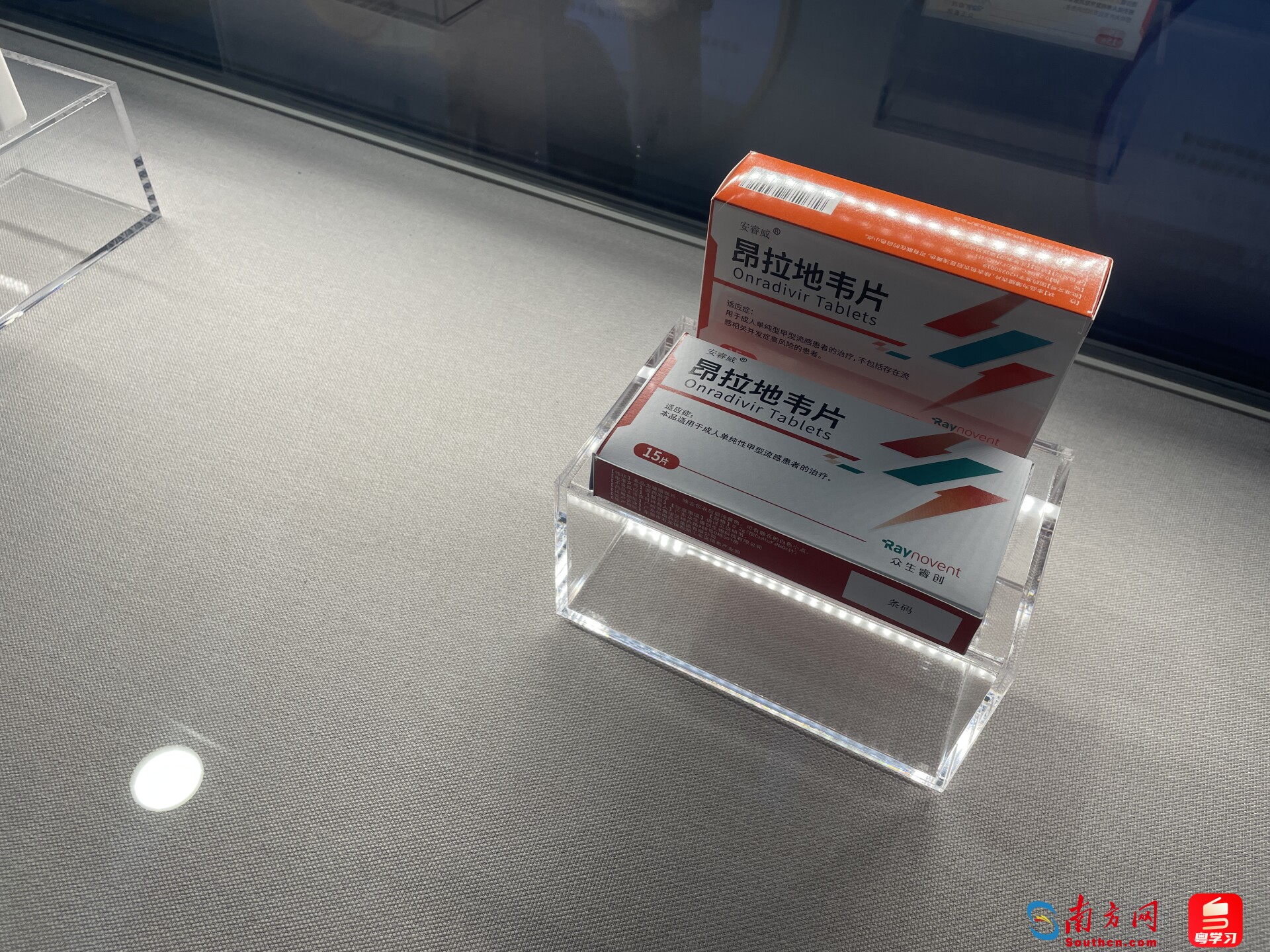 目前,抗甲流新药昂拉地韦已进入医保。